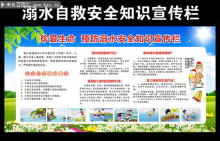 防凝凍安全知識(shí)簡(jiǎn)報(bào)