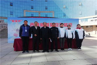 超星環(huán)吉林省首屆安全知識技能大賽