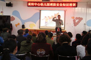 消防安全知識(shí)講座開(kāi)始前介紹