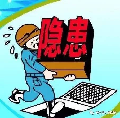 安全生產(chǎn)科學(xué)知識(shí)實(shí)施方案