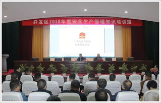 2018保安安全知識(shí)培訓(xùn)致辭