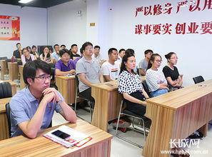 參加消防安全知識講座的通知