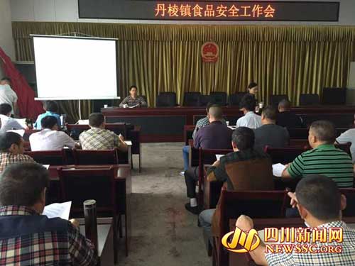 壩壩宴安全知識培訓(xùn)