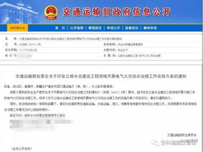 內(nèi)蒙古安全知識(shí)檢查