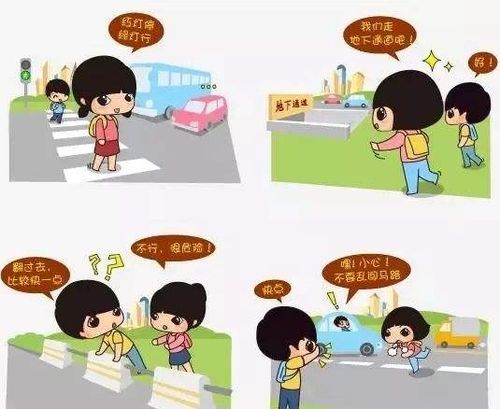 警察給幼兒將安全知識