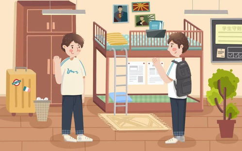 安全知識加我的收獲