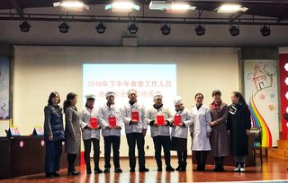 食品安全知識(shí)搶答賽題目