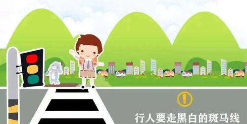 去公園的安全知識