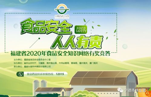 超市安全管理知識(shí)培訓(xùn)