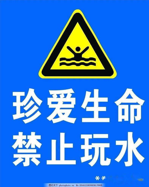 防火防溺水安全知識兒歌