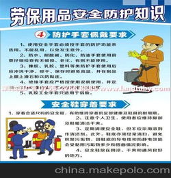 人防安全知識(shí)標(biāo)語