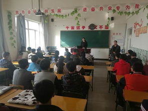 學(xué)生安全教育基本知識講座