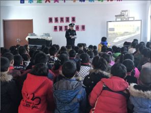 關(guān)系鐵路安全知識講座