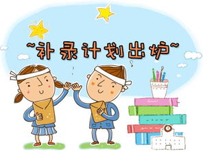 學生安全知識三句半臺詞