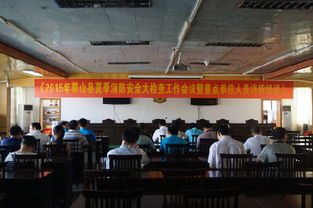 蒙山縣消防安全知識(shí)培訓(xùn)