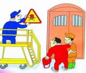 帶電設(shè)備安全知識(shí)