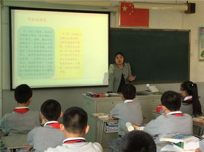 防地震安全知識班會