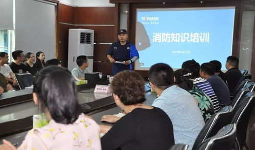 消防安全培訓(xùn)知識(shí)新聞上傳