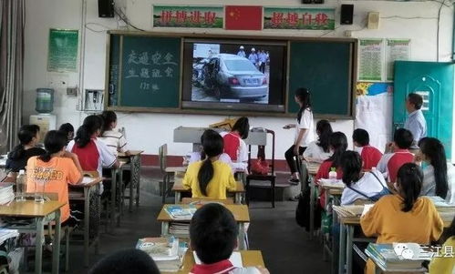 開學(xué)安全知識伴我成長主題班會