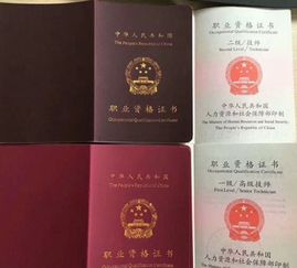 一級安全評價師知識匯總