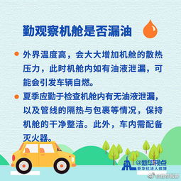 交通安全知識(shí)宣傳教育活動(dòng)小結(jié)