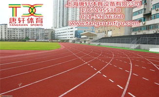 跑道安全知識培訓(xùn)