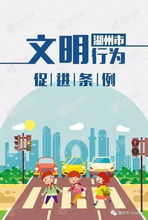 女生安全系列知識講堂