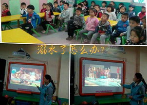 幼兒園家園欄安全知識防溺水