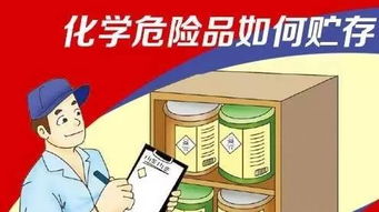 關(guān)于夏季?；钒踩R