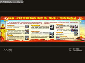 空防安全知識(shí)試卷