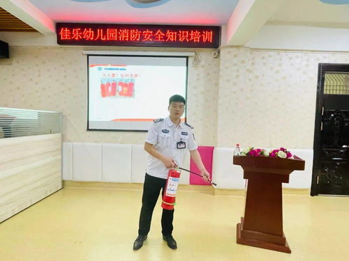 消防知安全知識(shí)培訓(xùn)收費(fèi)