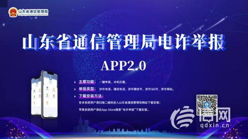 請向居民普及幾條網(wǎng)絡安全知識