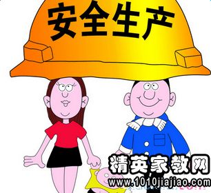 演講稿關(guān)于安全知識(shí)500字左右