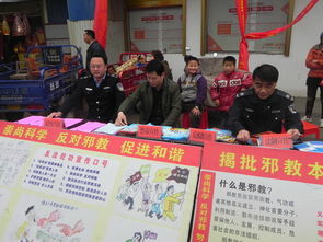 鄉(xiāng)鎮(zhèn)對村用電安全知識宣傳