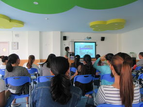 幼兒園員工安全培訓(xùn)知識(shí)培訓(xùn)