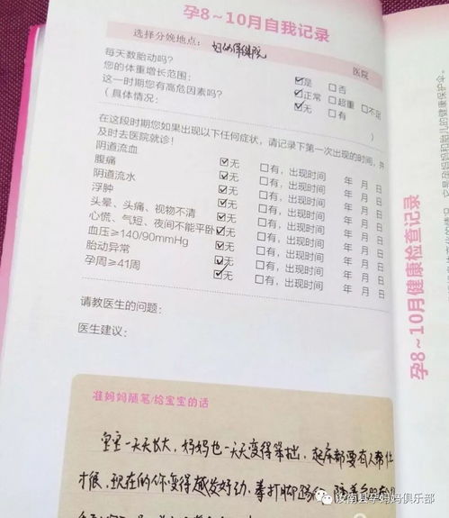 接受一次安全知識培訓(xùn)記錄