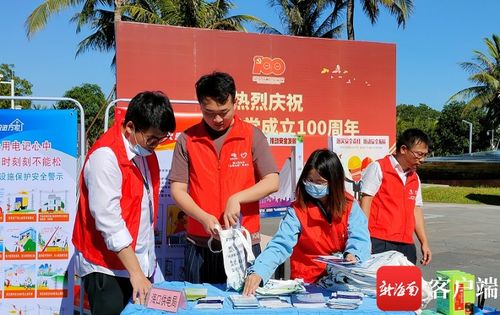 南網(wǎng)安全咨詢?nèi)招麄髂男┯秒娭R(shí)