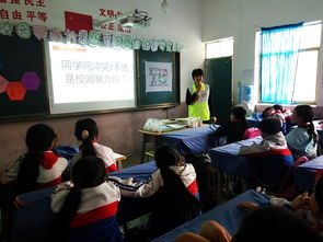 開(kāi)展流動(dòng)兒童安全教育知識(shí)講座