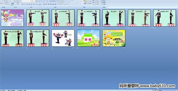 大班交通安全知識(shí)搶答賽教案