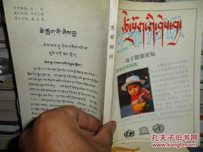 生命安全健康知識(shí)文字大全