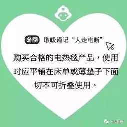 消防安全知識事項口訣
