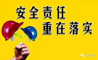 工業(yè)生產(chǎn)安全與環(huán)保知識(shí)