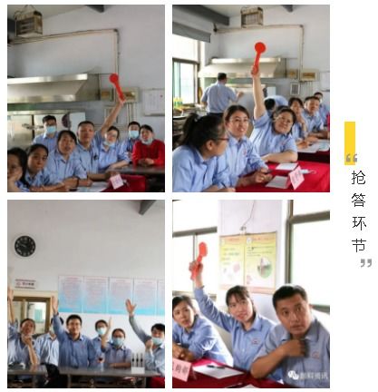 泰山保險杯全省安全知識競賽第二季