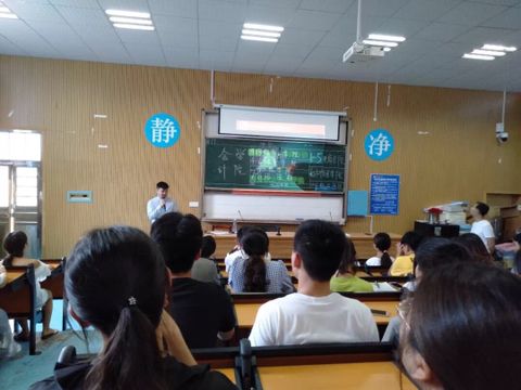 安全月消防知識培訓講座