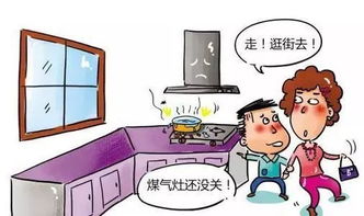 投資安全小知識