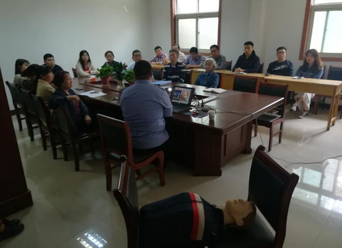 職工安全健康知識(shí)講座