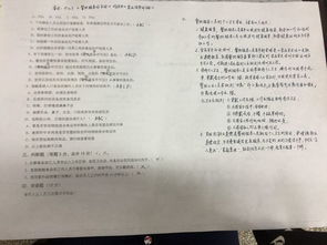 餐飲服務(wù)安全知識(shí)測(cè)試