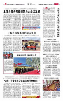 安全專職人員基礎(chǔ)知識(shí)