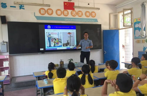 鐵路安全知識講座簡報