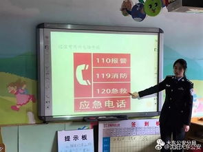 幼兒園幼兒走丟安全知識